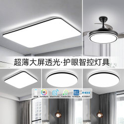 Nvc Lighting Led Ceiling Living Room Lamp 2026 New Model Simple Modern Atmospheric Lighting Fixtures Whole House Package Set