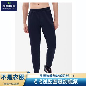 
Qiancheng pattern men's knitted trousers spring and autumn straight casual sports pants sample cutting drawing 701