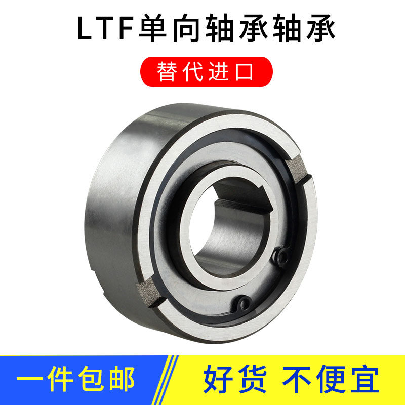 HF2016 Cuscinetti Ad Ago, Cuscinetto A Senso Unico, Foro 20 - Foto 3