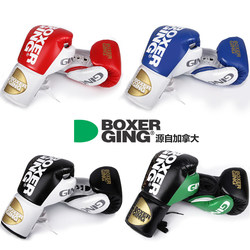 Boxing Gloves for Adults, Professional Training, Wear-Resistant, Suitable for Sanda, Fighting, Sparring, Punching Bags, with Straps, for Men and Women, Dirt-Resistant