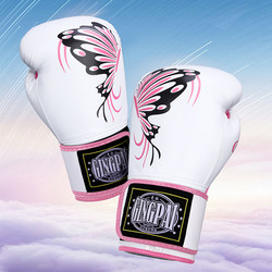 Gloves for Women, Adults, and Children, Suitable for Sanda Fighting, Combat Training, Boxing, Punching Bags, Thickened, for Men, Professional Muay Thai