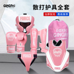 Professional Boxing and Sanda Protective Gear Set for Children, Boys, Girls, Adults, Including Headgear, Chest and Leg Guards, Groin Protector, and Boxing Gloves for Muay Thai Fighting