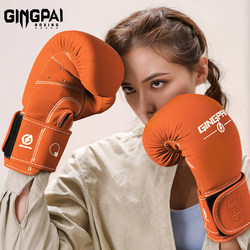 Jingpai Professional Boxing Gloves for Adults, Women's Sanda Fighting Microfiber Leather Gloves, Men's Punching Bag Training Thickened for Actual Combat