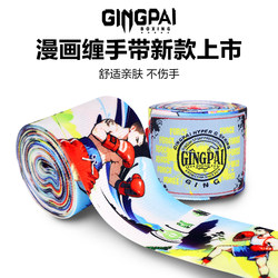 Boxing Hand Wraps for Adults and Children, 3.5m Wraps, Fighting, Muay Thai, Sanda Bandage, Slightly Elastic, for Men and Women