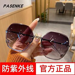 2026 New Model Parsonke Sunglasses for Women, Summer Polarized Sun Protection Driving Glasses, Anti-Uv Sunglasses
