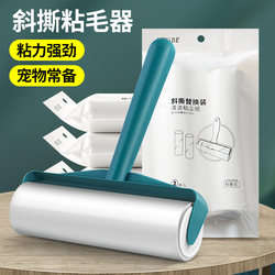 Large Lint Roller for Home Use, Hair Remover, Clothes Lint Remover, Sticky Roller, Hair Removal Roller, Lint Brush, Lint Roller Paper