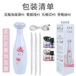 Flower Vase Humidifier, Home Bedroom Night Light, Office Living Room, Student Dormitory, Car-Mounted Sprayer, Factory Direct Sales