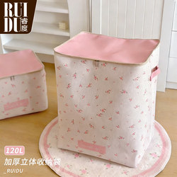Small Floral Fabric Storage Basket for Quilts and Clothes, Large Capacity, Thickened Wardrobe Seasonal Clothing Organizing Basket