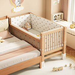 Height-Adjustable Beech Wood Children's Splicing Bed with Guardrails, Widened Bed, Splicing Bedside Crib, Solid Wood Small Bed