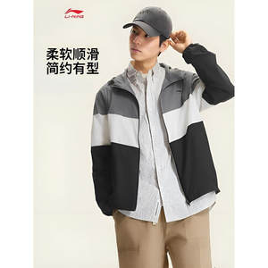 
Li Ning sun protection sports windbreaker men's 2026 summer new style comfortable and versatile sports coat jacket AFDW973