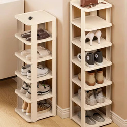 Simple Shoe Rack for Home Use, New Model for Storing Shoes at the Entrance, Multi-Layer Space-Saving Narrow Shelf for Indoor Use