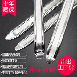 Genuine Car Tire Pry Bar, Tire Lever, Tire Removal Tool, Pry Bar, Flat Pry Bar, Thickened