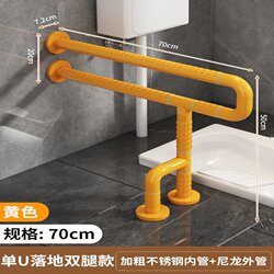 Handicap-Accessible Squat Toilet with Handrails, Toilet Railings, Elderly Toilet, Squat Toilet, Safety Assist Handle