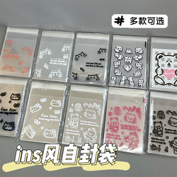 ins High-Quality Self-Sealing Bags for Idol Photocard Packaging, Transparent Packaging Bags, Earring and Jewelry Storage Bags