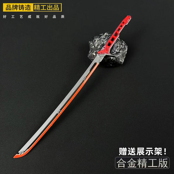 
Dark Zone Breakout Peripheral Weapons Repair Cyberpunk 2077 Thermal Samurai Sword Alloy Ornaments Sword Toys