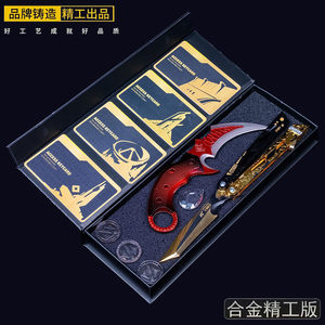 
Delta Operation Peripheral Weapon Model Shadow Front Butterfly Mercy Black Sea Battle Axe Model Gift Box Set Toys