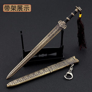 Eighteen -like weapons Yuewang Goujian Sword Model toy Metal Keychain Pendant Chinese Top Ten famous swords in ancient China
