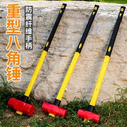 Heavy Octagonal Sledgehammer, Pile-Breaking Sledgehammer, Iron Hammer, Square-Head Hammer, Fire Hammer, Demolition Hammer, Wall-Breaking Iron Hammer, Pile-Breaking Large Iron Hammer