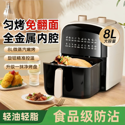 Visual Air Fryer Household Oil-Free Multi-Function 8L Large Capacity New Oil-Free Oven Integrated Electric Fryer Machine