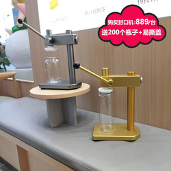 New Product Sealing Machine for Sixth-Generation Pet Bottles and Cans, Commercial Use for Milk Tea, Coconut Water, Beverage Can Sealing and Packaging Machine