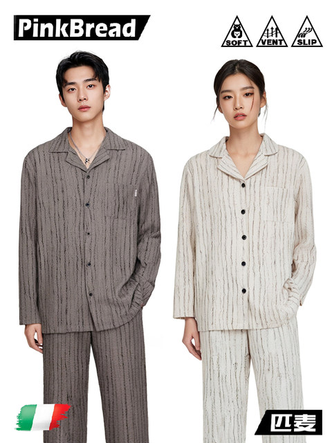 Pinkbread【Relaxation Art】 Couple Styles of Women's Pajamas Spring ...