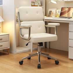 Robin Chair Retro Computer Chair Home Ergonomic Office Chair Comfortable for Long Sitting Dormitory Desk Adjustable Study Chair