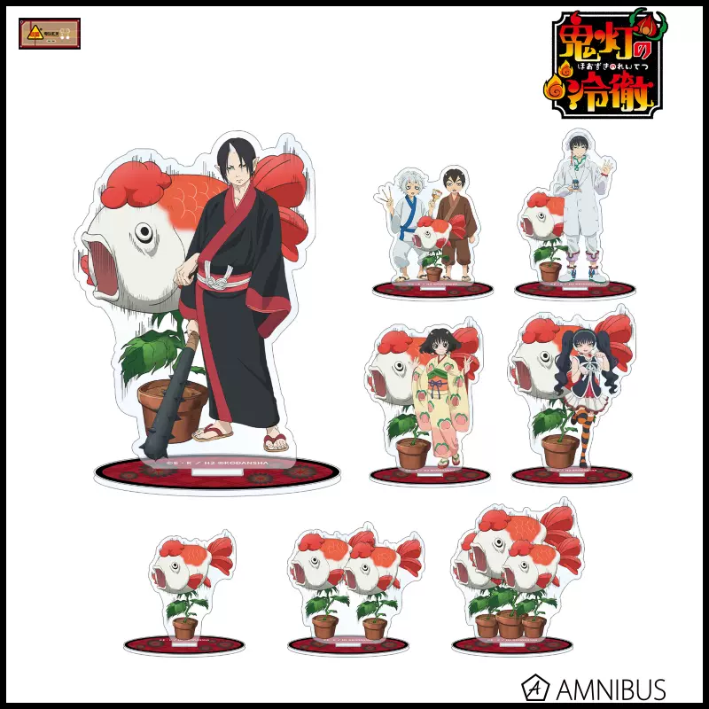 日本代购amnibus 鬼灯的冷彻唐瓜茄子白泽金鱼草玛姬美纪立牌