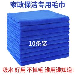 Housekeeping Cleaning Cloth, Absorbent, Special for Car Washing, Glass Cleaning, Hairdressing, Lint-Free, Thickened Towel, Car Wiping Towel
