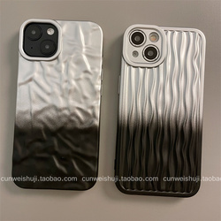 Niche High-end Gradient Pleated Wavy Pattern Suitable For Iphone15promax Apple 13 Mobile Phone Case New 14 Personality 12pro Female Model 11 Super Hot 13pro Anti-fall 14pro Protective Cover
