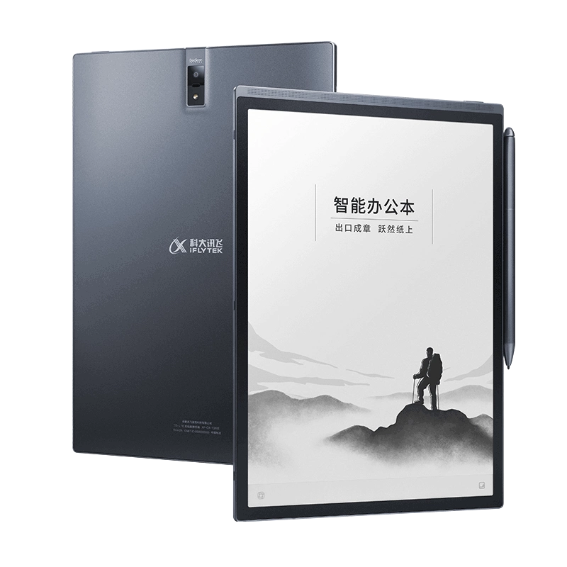 大康印稿　初集 从