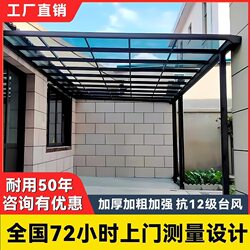 Outdoor Aluminum Alloy Awning Sunshade Canopy for Courtyard Villa Garden Outdoor Leisure Aluminum Sunshade Canopy Terrace