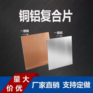 copper composite sheet Latest Best Selling Praise Recommendation