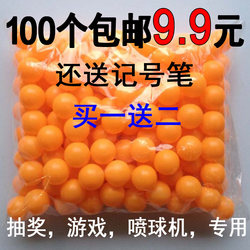 Wordless Lottery Table Tennis Lottery Ball Shake Table Tennis  Color Event Game Entertainment Ball Trickup Machine Bag