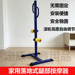 Home-Use No-Drill Leg Massager for Middle-Aged and Elderly People, Leg Roller Massage Stick, Leg Massager for Large and Small Legs, Calf Swelling, Pain, and Fatigue