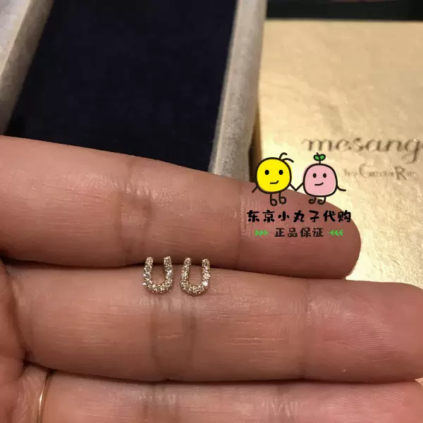 日本代购银座ginza Rim 18k耳饰极光超闪马蹄钻石u型耳钉