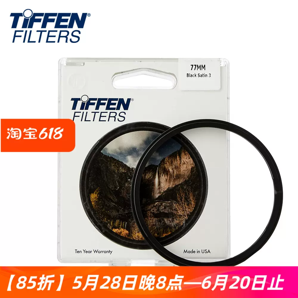 Tiffen Black Satin Hollywood Blackmagic Filter Tiffen 86uc1 Rent
