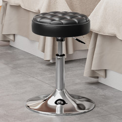 Beauty Stool, Special for Beauty Salons, Barber Shop Large Work Stool, Hairdressing Shampoo Stool, Adjustable Hair Salon Master Chair, Manicure Stool
