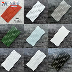 Nordic Colorful Matte Small White Tiles 300X600 Kitchen Bathroom Balcony Wall Tiles Grid Tiles Bread Tiles