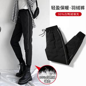 
Down pants women's outer wear winter plus velvet thickened cotton pants high waist large size leg casual Northeast extra thick warm pants