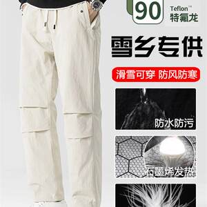 
Harbin Northeast Ice Mohe men's and women's ski down pants are cold-proof, windproof and waterproof, keeping warm to minus 40 degrees in winter