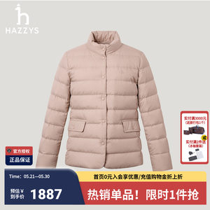 
[Same style in shopping malls] Hazzys official thin down jacket for women in autumn and winter new fashion goose down jacket