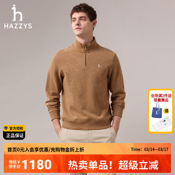 
[Same style in the mall] Hazzys Haggis half-zip stand-up collar men's sweatshirt spring and autumn new long-sleeved T-shirt for men