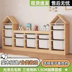 Kindergarten Children's Toy Storage Cabinet, Solid Wood Multi-Layer Storage Rack, Floor-Standing Large Capacity Home Storage Solution