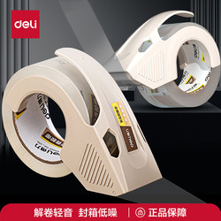 Deli Transparent Low-Noise Tape, Sealing Tape, Large Roll, Low-Noise Packaging Tape for Express Delivery, High-Viscosity Sealing Tape, No Residue, Strong Fixation, Low-Noise Adhesive Tape