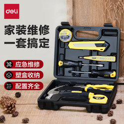 Deli Tool Box Set for Home Use, Hardware and Electrical Maintenance, Multi-Functional Combination for Car and Daily Repair, Complete Set