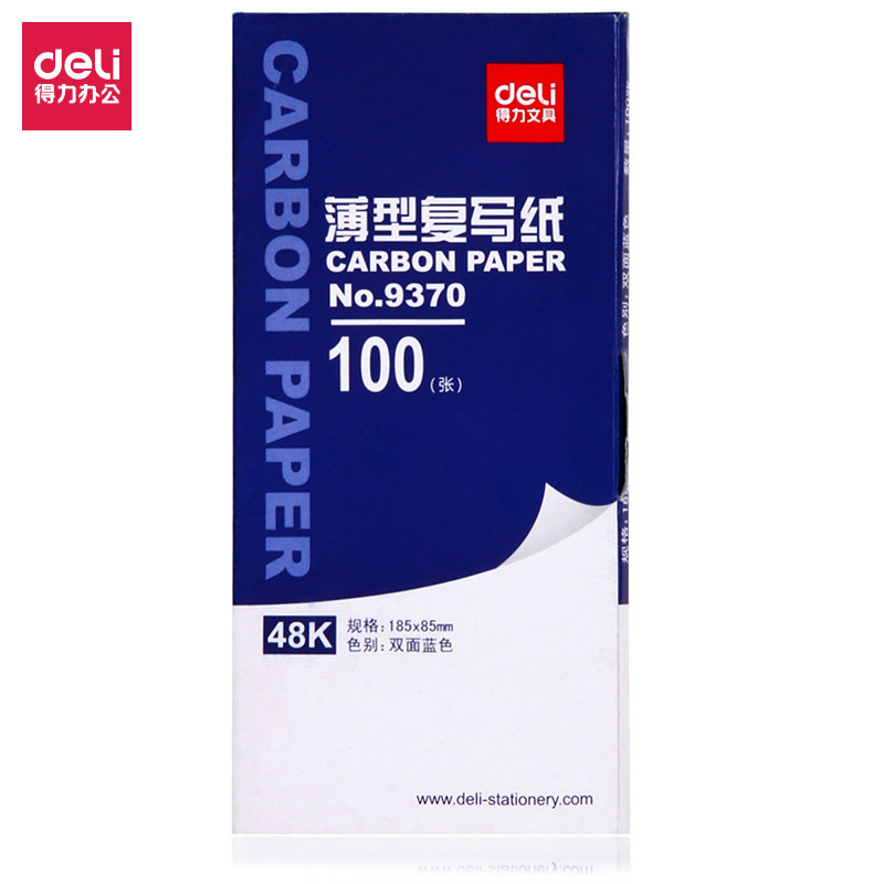 델리 9370 카본지 블루 카본지 48 오픈 인쇄 블루 페이퍼 100장|박스 카피 블루 페이퍼-