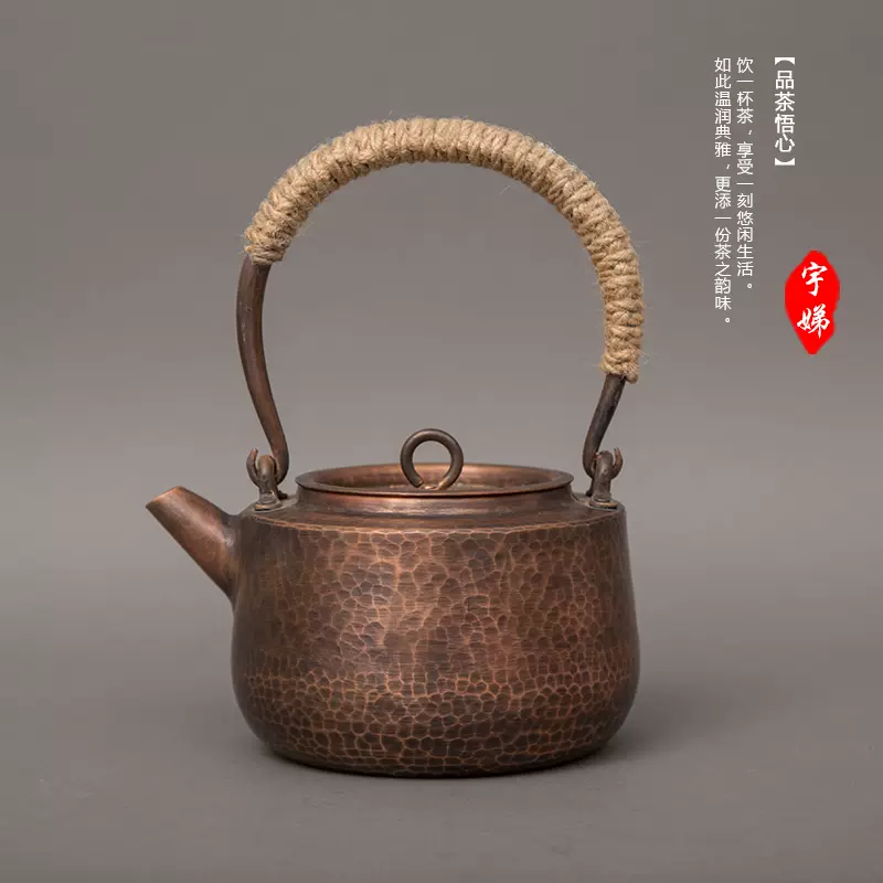 銅器 茶壺 吉象茶壺 墨壺 水滴壺 装飾品 工芸品 置物 銅器 竜紋酒壺 茶壺 墨壺 水滴壺 茶道具 文房具 工芸品 置物