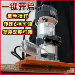 Edge Trimming Machine, Woodworking Multi-Function Aluminum-Plastic Wall Panel Decoration Slotting Machine, Portable Hand-Held Slotting Tool