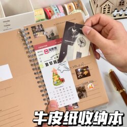 Creative A5 Kraft Paper Kangaroo Notebook Travel Storage Notebook High-Value Spiral Planner DIY Ticket Stub Collection Book