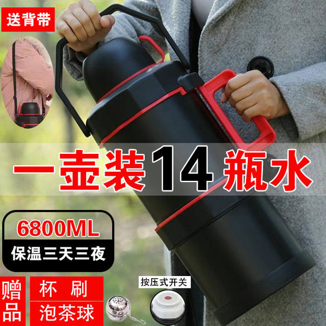 5000ml extra large thermos bottle household 5 liter large capacity thermos cup hot water kettle car portable thermos kettle 5L